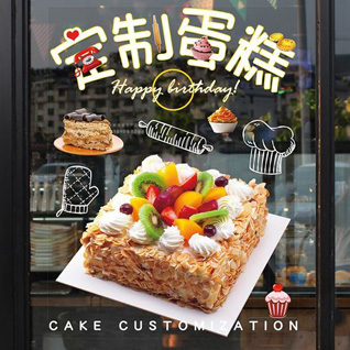 黑龙江佳木斯同江市街津口赫哲族乡蛋糕预定